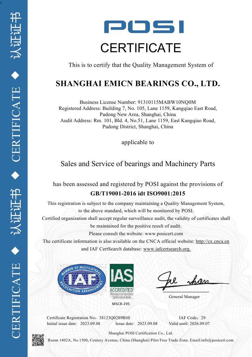 Our company successfully obtained ISO9001 quality management system certification.